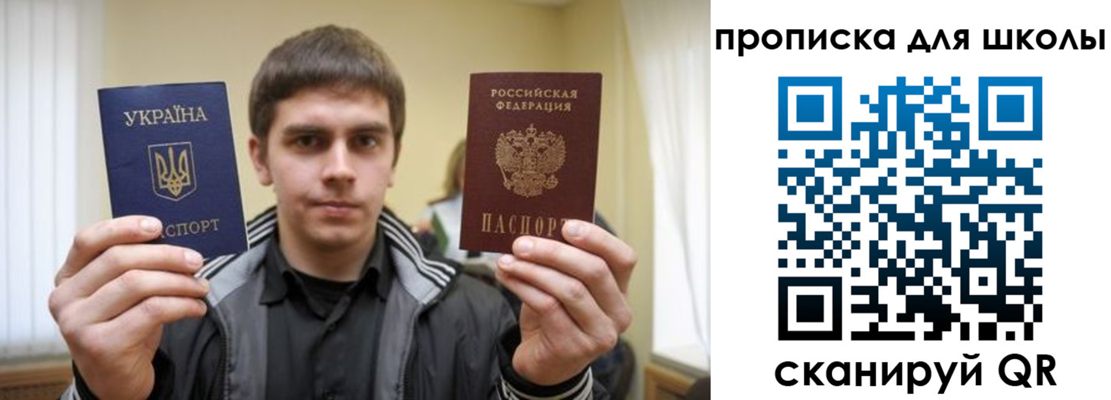 регистрация для дет. сада в Дмитрове