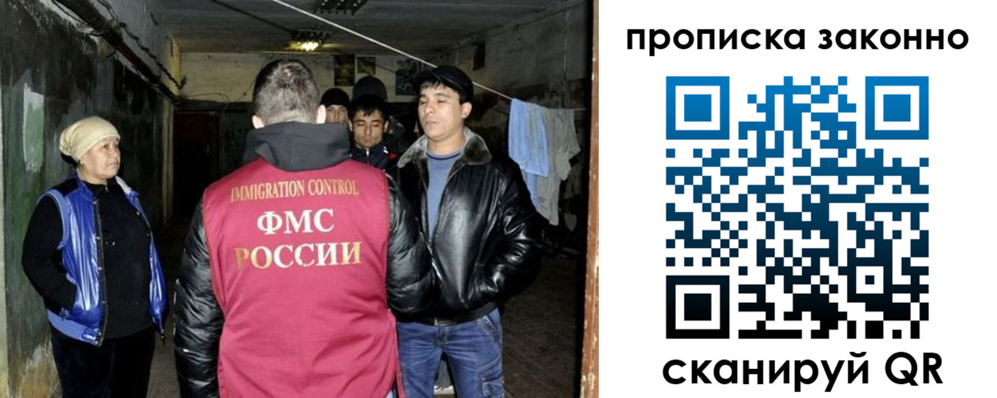 найти адрес прописки в Дмитрове
